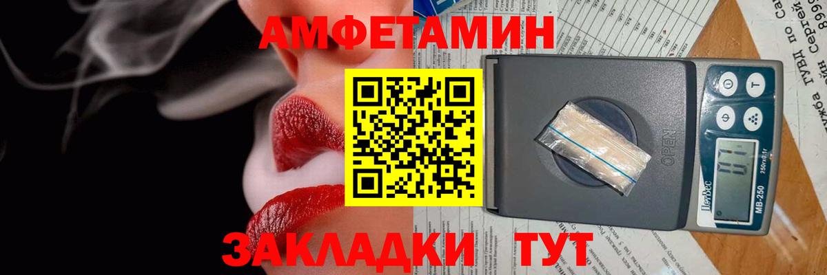 Джанкой  АМФЕТАМИН  Вход с VPN  Amphetamine 98% 