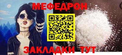 герыч Малоярославец