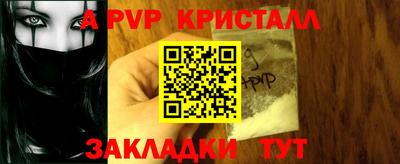 мефедрон мука Мариинск