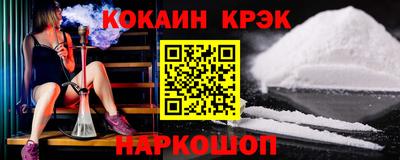 мефедрон мука Мариинск