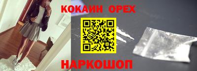 герыч Малоярославец