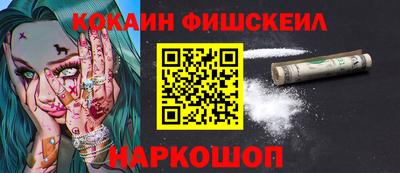 мефедрон мука Мариинск