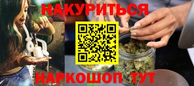 мефедрон мука Мариинск
