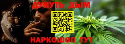 мефедрон мука Мариинск