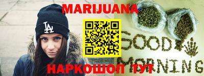 мефедрон мука Мариинск