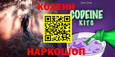 мефедрон мука Мариинск