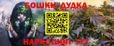 мефедрон мука Мариинск