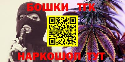 мефедрон мука Мариинск