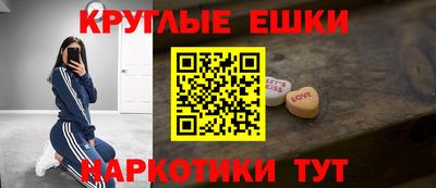мефедрон мука Мариинск