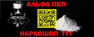 MDMA Малгобек
