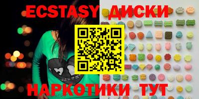 мефедрон мука Мариинск