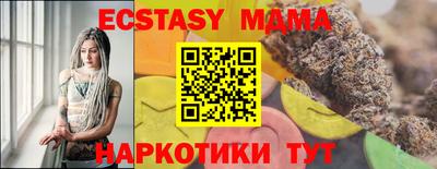 MDMA Малгобек