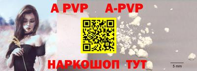 мефедрон мука Мариинск