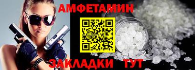 MDMA Малгобек