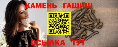 мефедрон мука Мариинск