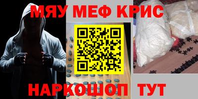 MDMA Малгобек