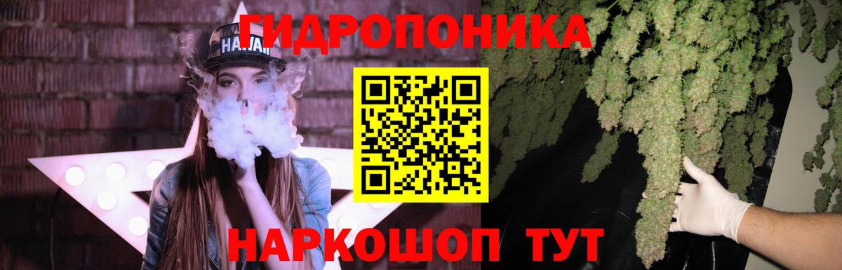 Марихуана тримм Джанкой